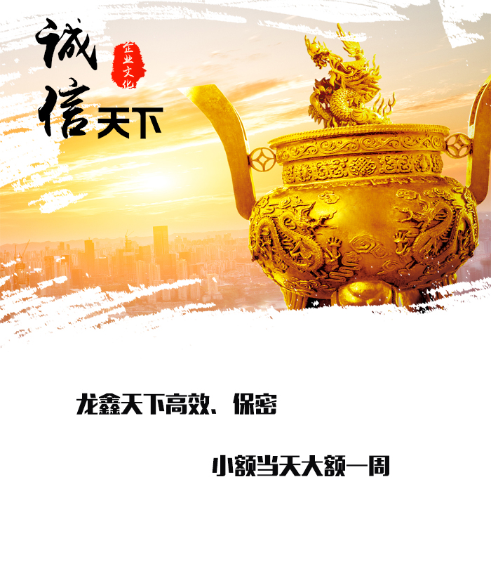 长丰镇要债公司